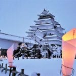 tsurugajo castle